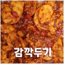 오늘의반찬 - 전주시 덕진구 진버들1길 76 | 오늘의반찬