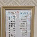 에스서울깍두기 전포점 네이버블로그