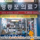 헬스드림 이미지