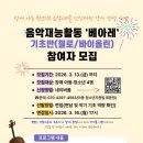 원주시장애인종합복지관 이미지