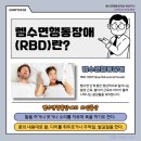 서진영신경과의원 이미지