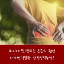 용인성모내과의원 이미지