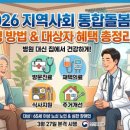 (삼표에너지) 우리주유소 | [필독] 3월 27일 2차 최고가격제 시행! 재고 물량 꼼수 인상 주유소 피하는 법