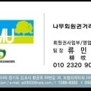 아시아드컨트리클럽㈜ 이미지