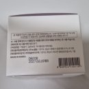 네이처메디 | 고농축 크림!! [보다메디 힐 바이 네이처 크림] 사용후기