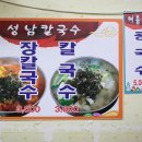 신대학길 이미지