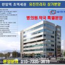 유진약국 이미지