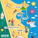 안성맞춤랜드 비상급수시설 | 강원도 새로운 랜드마크.고성 송지호 바다하늘길 스카이워크 !! 9월 정식 개방