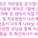 세종한의원 이미지