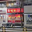 서천멕시칸 이미지