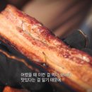 다해밥상 이미지