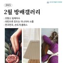 라탄공예 이미지