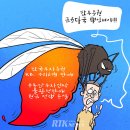 'Netizen 시사만평(時事漫評)떡메' '2025. 07. 19'(토) 이미지