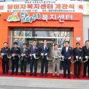 달마지복지센터 이미지