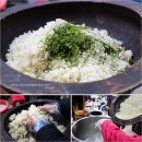 대강면 복지회관 | 단양 가볼만한곳- 대강양조장과 단양 여행코스