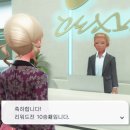 슬루디 | [ 닌텐도 / 포켓몬 레전드 ZA ] 11화 MainMission 42, 그리고 ∞ 인피니티