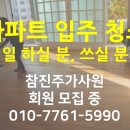 참진주가사원 이미지