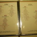 초선과여포 이미지