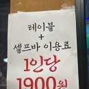 모범대패