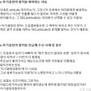 세컨브레인 이미지