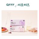 여울그루밍 | 사르르 미니캔 닥터