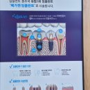 철산이편한치과의원 이미지