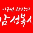 세븐일레븐 주엽금강점 이미지