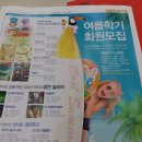 커트하는집