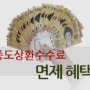 엔젤솔루션