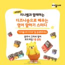 지니쌤영어 - 칠곡군 북삼로11길 50 | 지니쌤영어