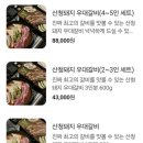 육화담길 이미지