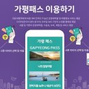 가평군-19 이미지
