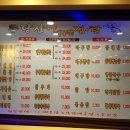 당진아구대구뽈찜탕 네이버블로그