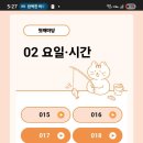 일본어기초 이미지