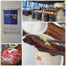 청우 | 신방화 맛집 한우 투뿔 가성비 최고 청우 주차 단체석 아기랑 방문 후기