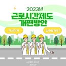 에스엔부산지사