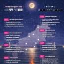 해수욕장 중앙주차장 공중화장실 | 🌕 2026 부산 정월대보름 달집태우기 행사 총정리(+주차장)