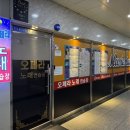 오페라노래연습장 - 동래구 명안로 92 | 오페라노래연습장