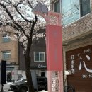 GS25강릉교동점 이미지