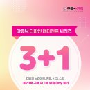 아이플러스안경콘택트 이미지
