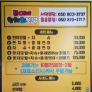 준이네분식 | 부산 서면 롯데백화점 근처 준이네 한치모밀