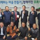 월탄1리 충청매일