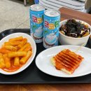 연분식 | [세종 다정동] 초등학교 앞 분식집 감성 낭낭한 ‘연분식’