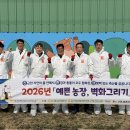 김병용농장 이미지