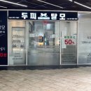 세븐일레븐합정점 이미지