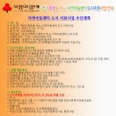 희망주는지역아동센터 이미지