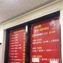 봉개해아름 | 봉개해아름반점 봉개맛집 제주고추간짜장 고추짬뽕맛집 제주짜장면 메뉴 웨이팅 내돈내산
