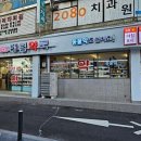 신풍약국 티스토리