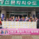 송하동행정복지센터 이미지