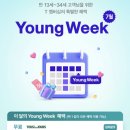 더해피영